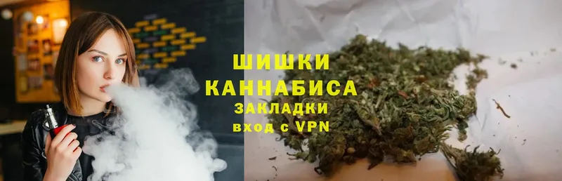 Бошки марихуана Ganja  Гаджиево 